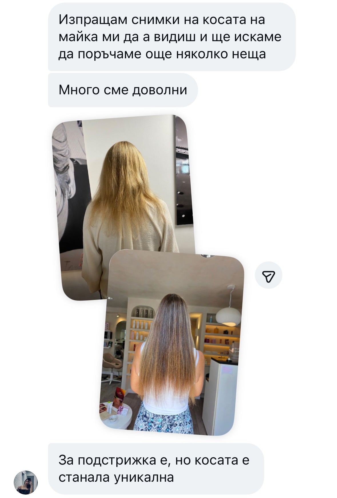 Hair Growth - Масло за бърз растеж и възстановяване