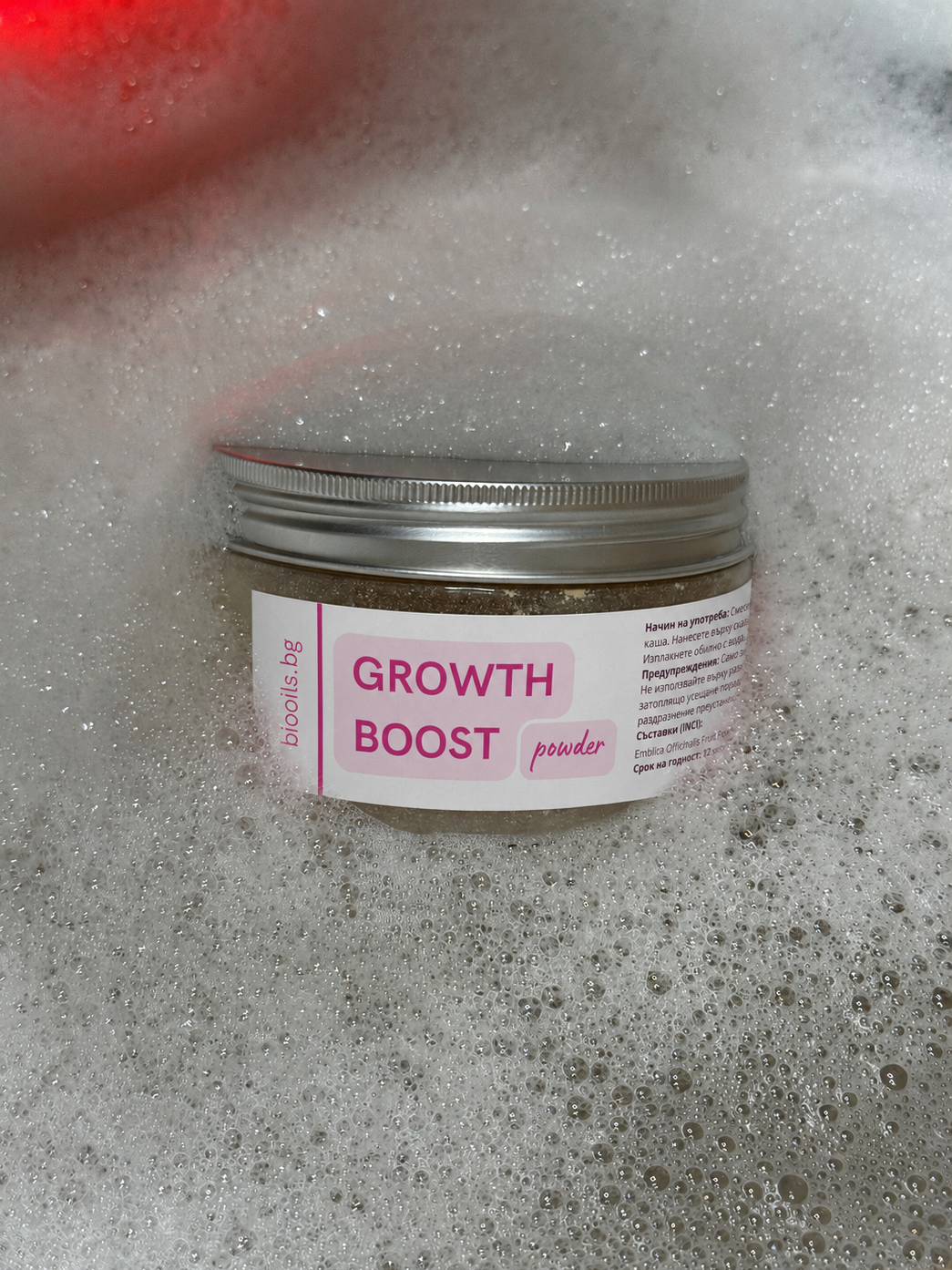 Growth boost powder - стимулираща растежа пудра