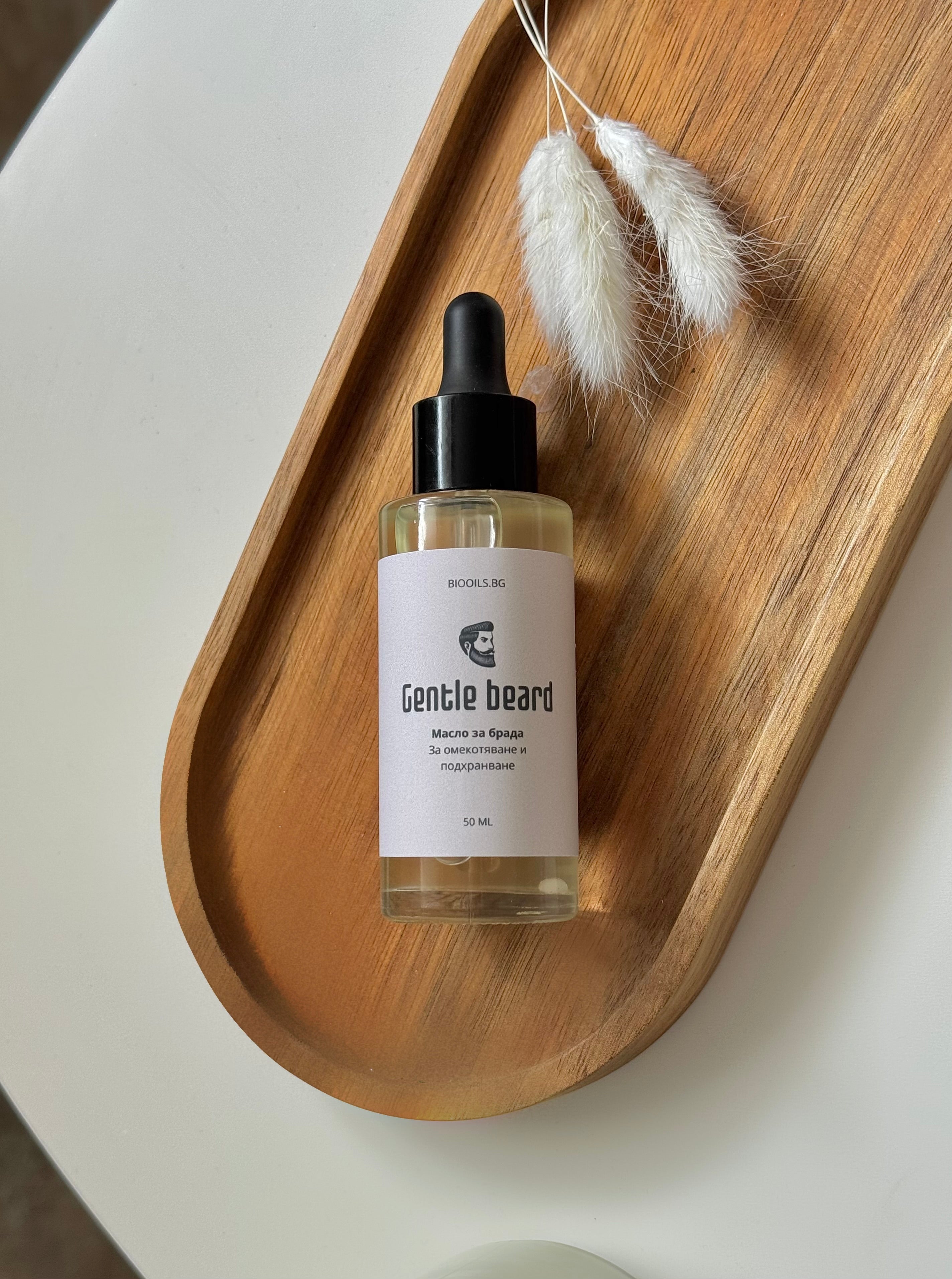 Gentle Beard - подхранващо масло за брада