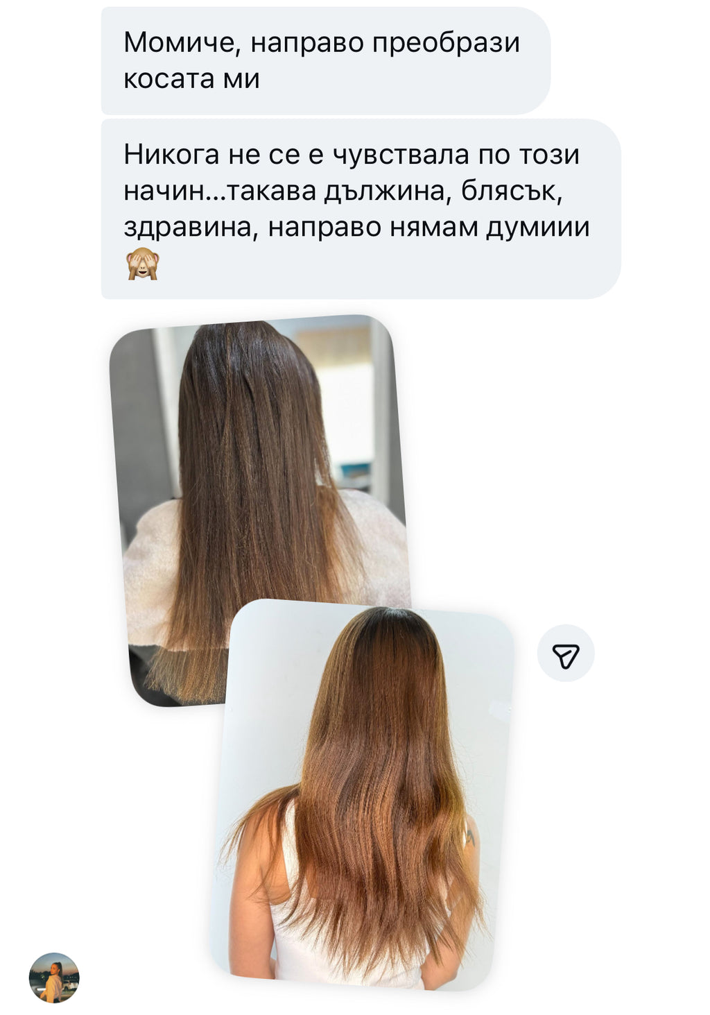 Hair Growth - Масло за бърз растеж и възстановяване