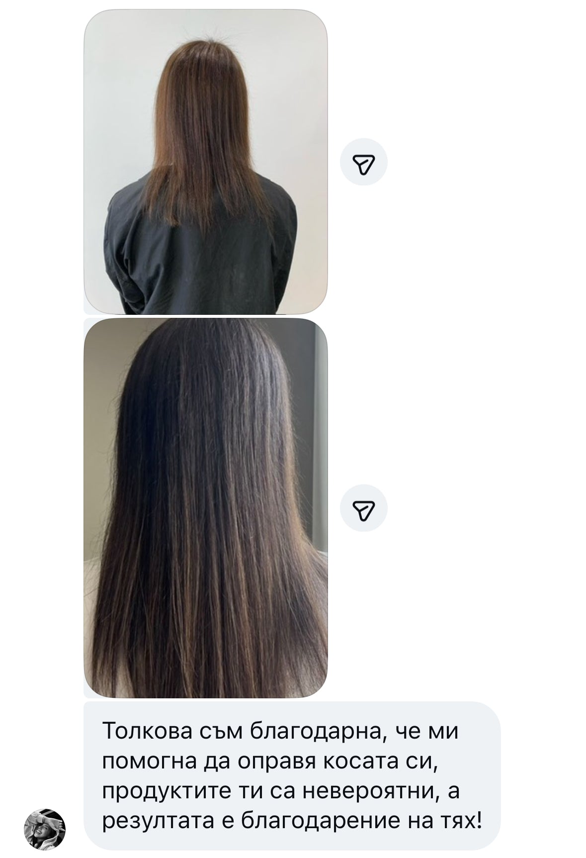 Hair Growth - Масло за бърз растеж и възстановяване
