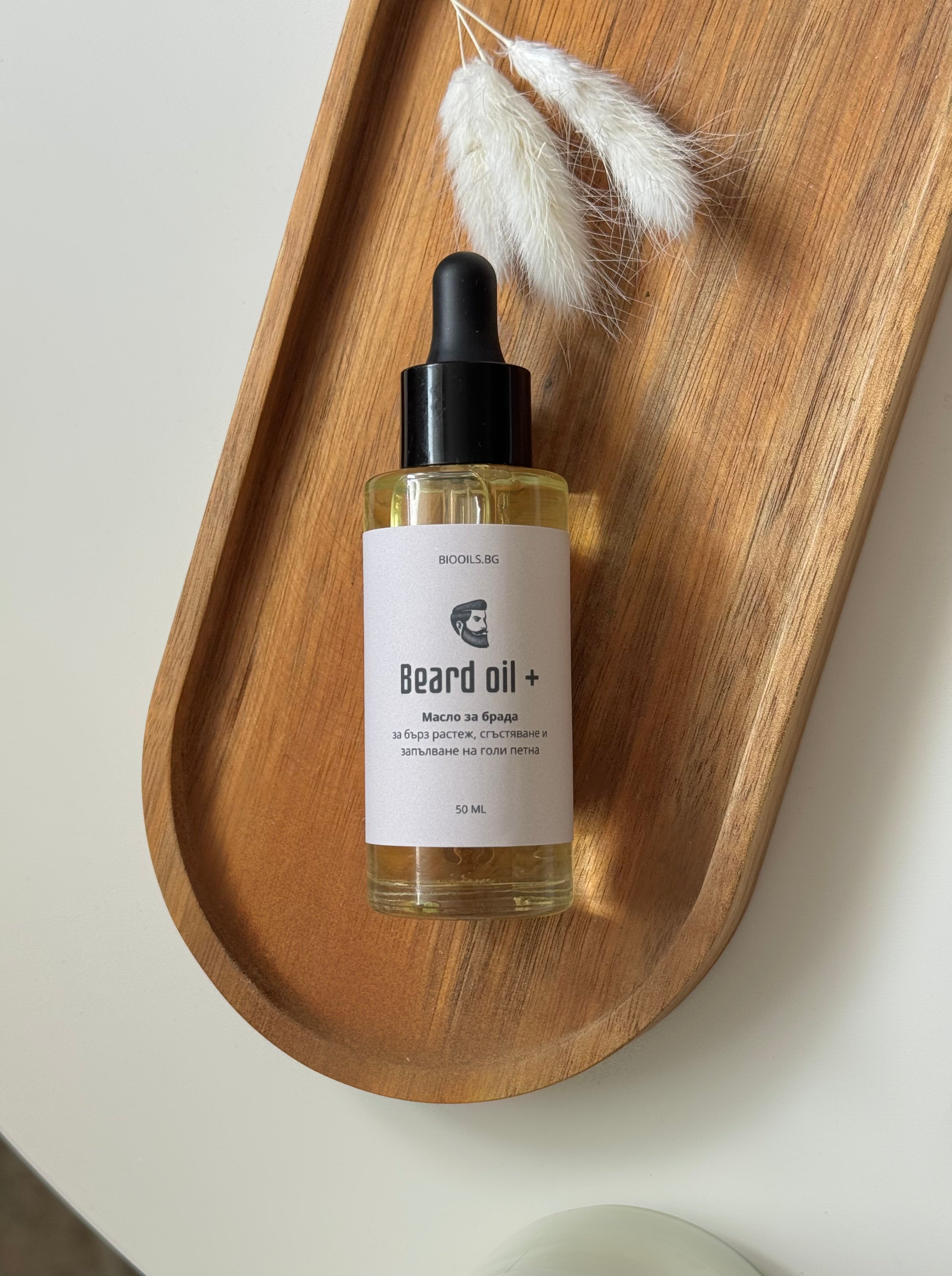 Beard Oil+ - Масло за растеж и сгъстяване