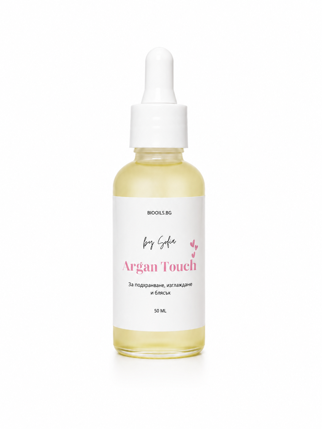 Argan Touch - подхранване, блясък и възстановяване