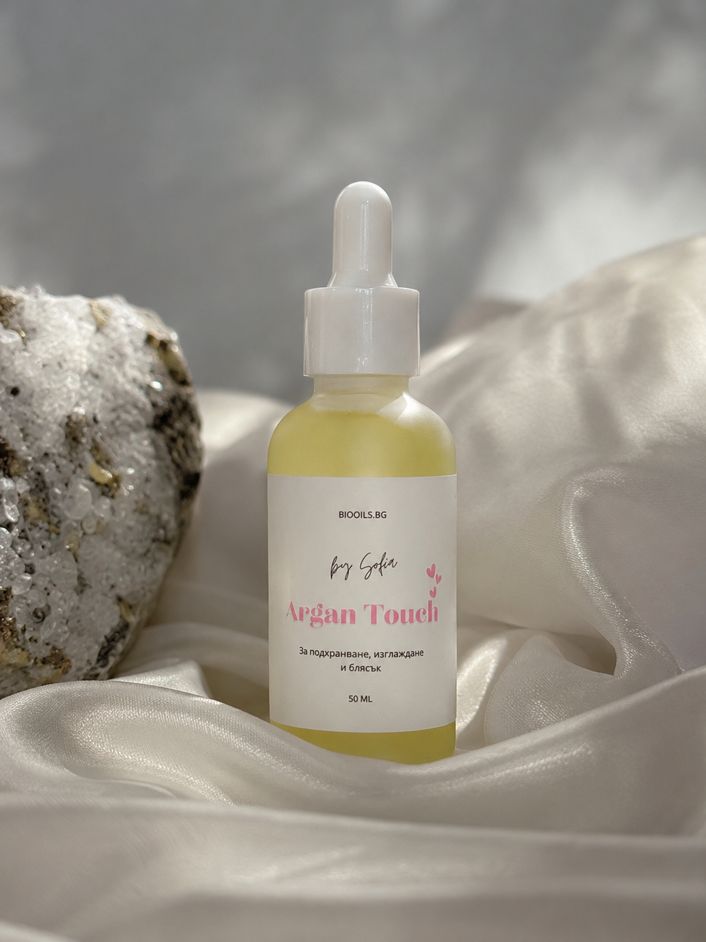 Argan Touch - подхранване, блясък и възстановяване