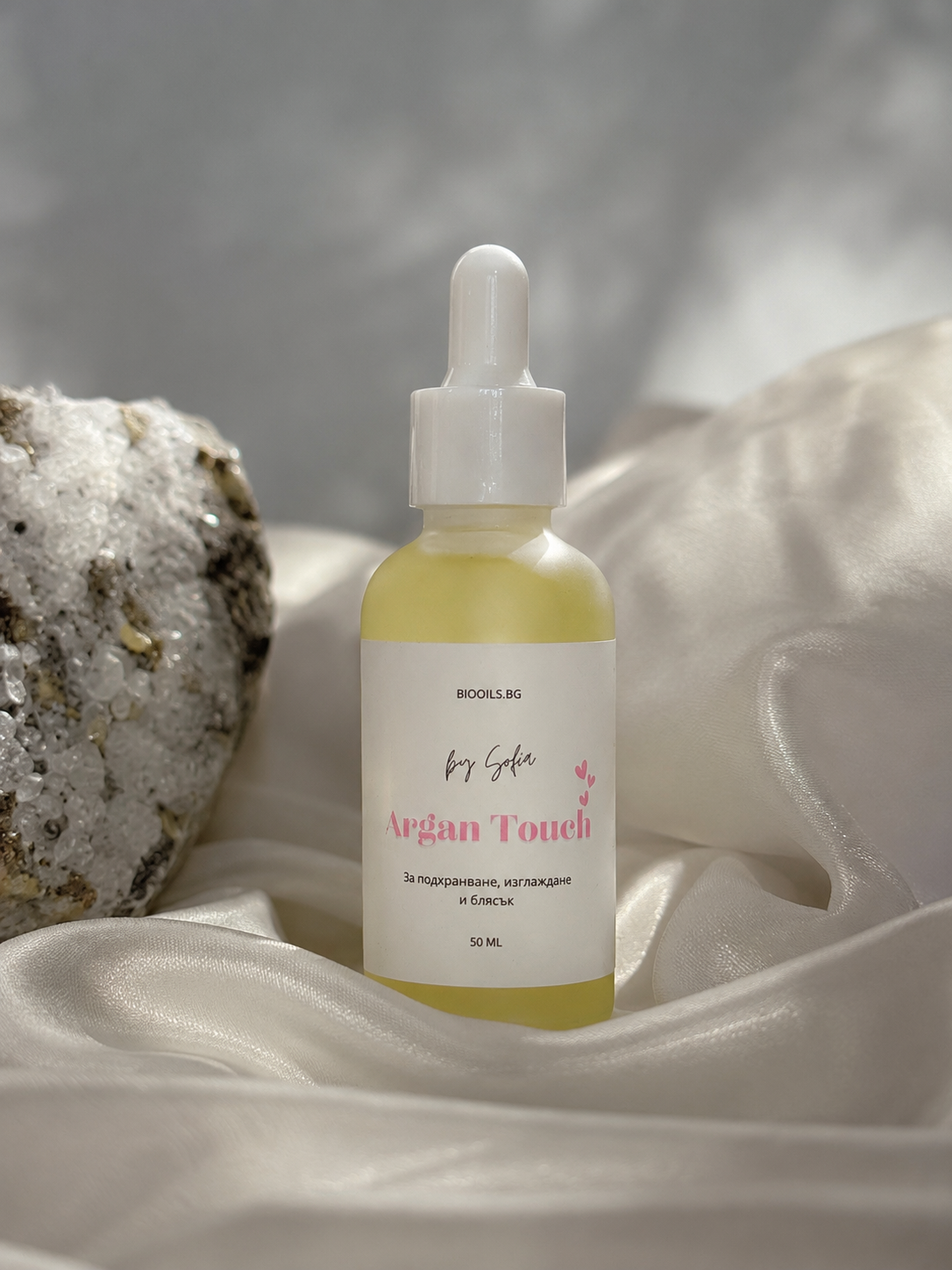 Argan Touch - подхранване, блясък и възстановяване