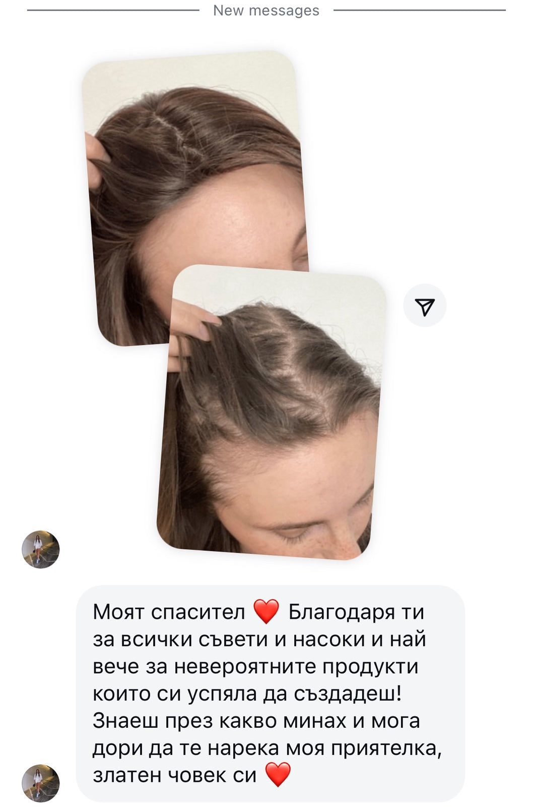 Hair Growth - Масло за бърз растеж и възстановяване