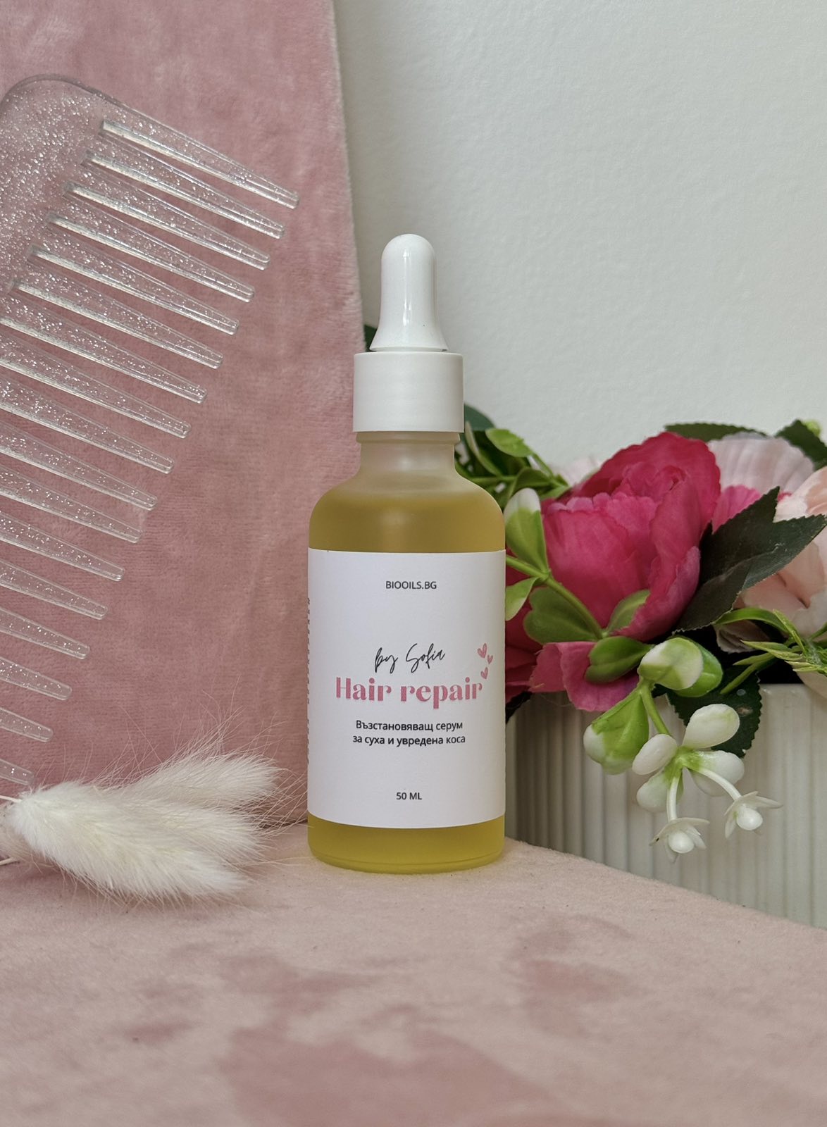 Hair Repair - Серум за възстановяване на увредена коса