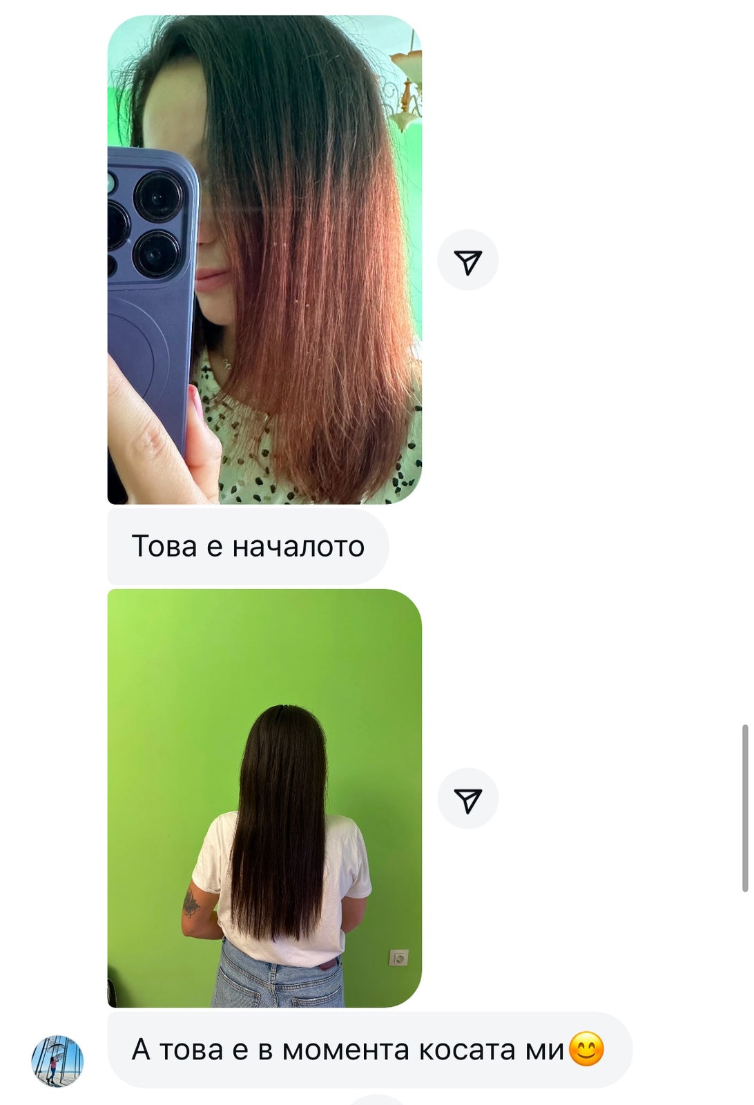 Hair Growth - Масло за бърз растеж и възстановяване