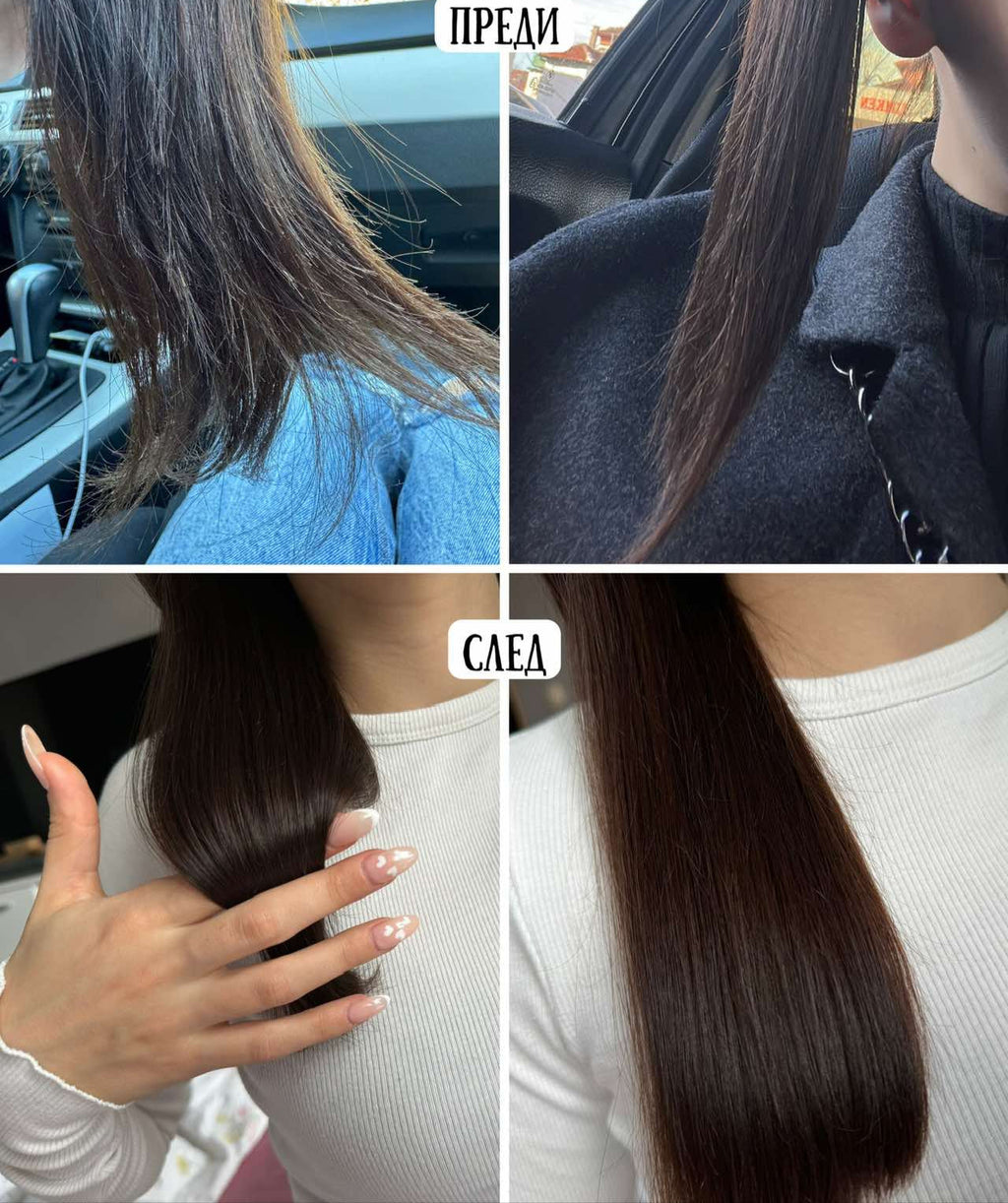 Hair Repair - Серум за възстановяване на увредена коса